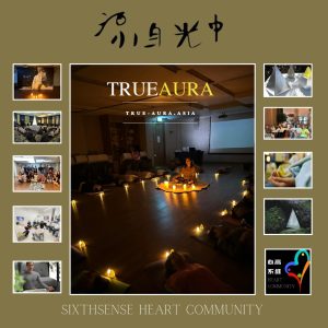 True-Aura soaps (3 pcs) - member of 6SHC-Sixthsense Heart Community